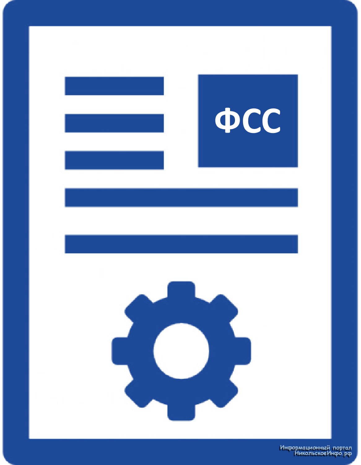 С 1 июля Ленинградская область переходит на систему персонального  информирования » Информационный портал города Никольское и Тосненского  района ЛО